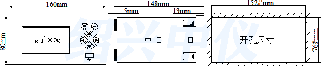 流量積算無紙記錄儀安裝圖