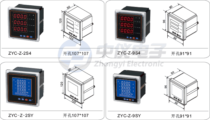 智能電力監(jiān)測(cè)儀安裝說(shuō)明