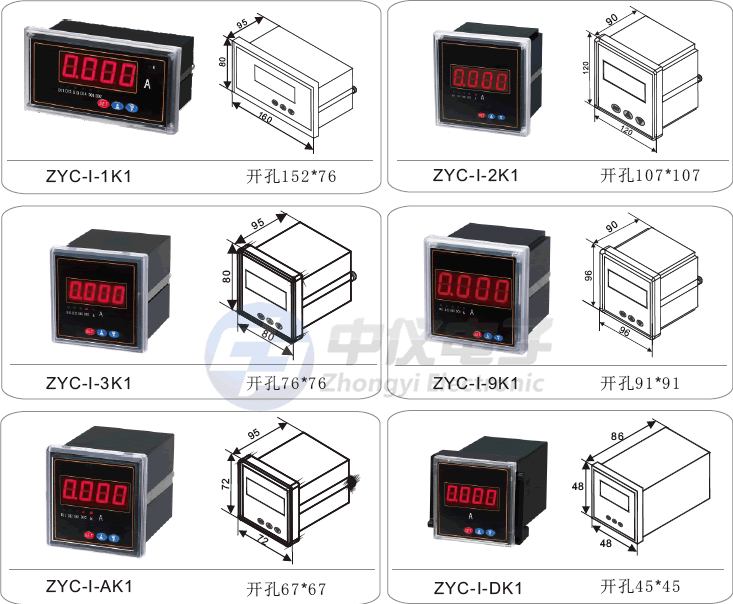單相數(shù)顯電流表說明